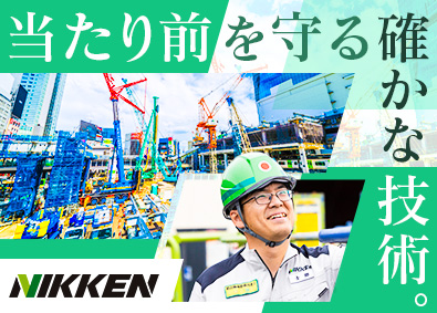 株式会社レンタルのニッケン(三菱商事グループ) 建設機械の整備スタッフ／年間休日128日／賞与実績3.6カ月