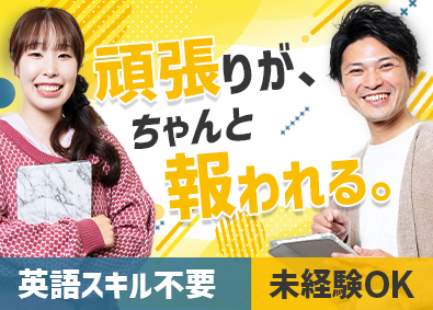 株式会社ティルウィンド(グループ会社／中央出版ホールディングス) 子ども英会話教室のPRスタッフ／年休120日／11時半出社