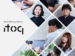 株式会社ｉｔｏｑ フルリモートエンジニア／全国27都道府県の社員在籍／地方歓迎