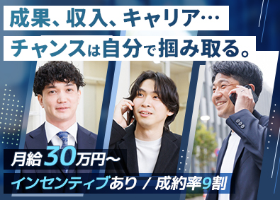 株式会社Ｊｍａｒｋ 化粧品のルート営業／月給35万円以上も可／年休125日