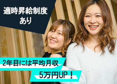 株式会社ユニコーンテクノロジー ゲームアニメ好き大歓迎！／IT事務／リモートワークあり