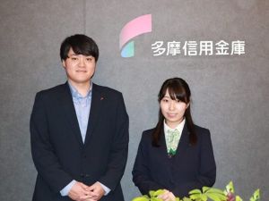 多摩信用金庫 総合職／土日祝休／第二新卒歓迎／転居を伴う転勤なし