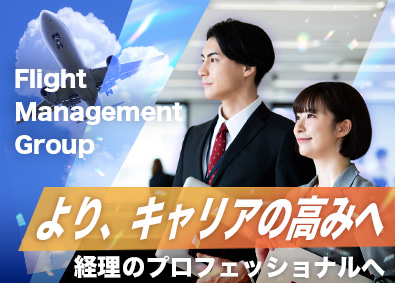 株式会社FMG(「ヒト・コミュニケーションズHD」グループ) 経理／土日祝休・年休120日以上／残業月10時間未満