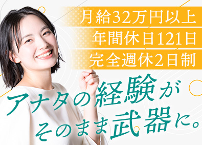 ＮＥＸＴ　Ｃｒｅａｔｉｏｎ’ｓ株式会社 店舗内装ディレクター・施設管理／土日祝休／月収40万円以上可