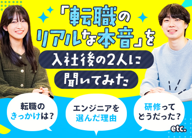 株式会社ラクスパートナーズ ITエンジニア／未経験95％／3ヶ月の超実践型研修／面接1回