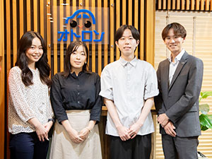 オトロンカーズ株式会社(オートバックスセブングループ) 法務／新規ポジション採用／昨年度賞与180万円／基本定時退社