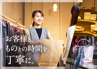 株式会社ヨーガンレール アパレル販売（店長候補）／福岡勤務／学歴不問／原則定時退社