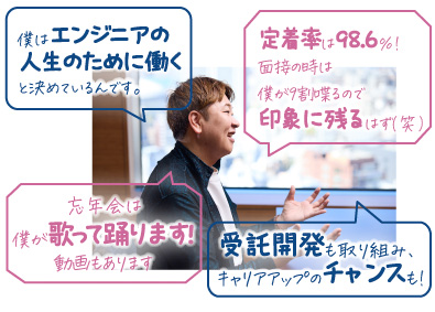 ＬＩＪ株式会社 SE・PG／月給35万円～／離職率1.6%以下／前職給与保証