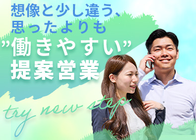 生和不動産保証株式会社(生和（SEIWA）グループ) 不動産管理の提案営業／月給30万円～／完休2日制／転勤なし