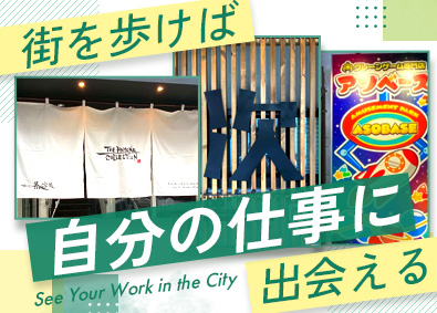 株式会社アクリルサイン 看板の提案営業／未経験歓迎／京都勤務／土日祝休／残業ほぼなし