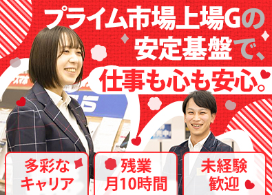 【JoshinG合同募集】株式会社Joshin、和歌山ジョーシン株式会社、東海ジョーシン株式会社、関東ジョーシン株式会社、兵庫京都ジョーシン株式会社、北信越ジョーシン株式会社、滋賀ジョーシン株式会社【プライム市場】(Joshinグループ) モバイル販売スタッフ／研修充実／賞与年2回／転勤なし