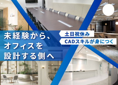 アベックファシリティーズ株式会社