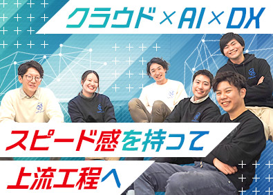 株式会社Ａｇｉｌｉｔｙ　Ｓｈａｒｅ ITエンジニア／フルリモート可／上流工程有／年休140日