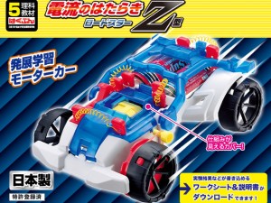 株式会社はくぶん研究所 教材総合メーカーの生産サポート／未経験歓迎／年休122日