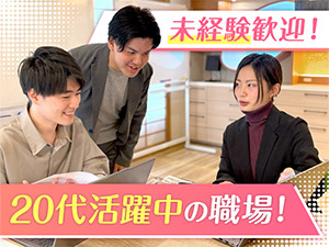 ディパーチャーズ・ジャパン株式会社 未経験大歓迎／課題解決型の総務／20代活躍／東京本社／残業少