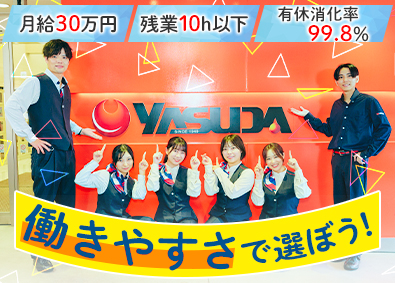 株式会社安田屋 パチンコホールスタッフ／年収415万円～／残業10時間以下