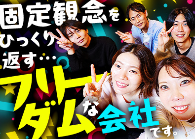 株式会社ＯＬＣ 動画クリエイター／未経験歓迎／月給30万円／フルリモートOK