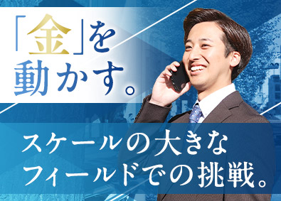中外鉱業株式会社【スタンダード市場】 法人営業／未経験歓迎／月額31万円以上／定着率95%／土日休
