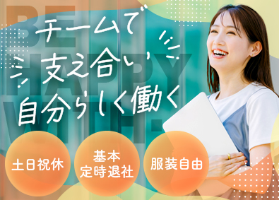 株式会社サンコミュニケーションズ 総務アシスタント／土日祝休／基本定時退社／連休可／面接1回