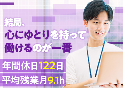 株式会社フォーラムエンジニアリング／コグナビ 生産技術／月給35～55万円／正社員採用／転勤なし