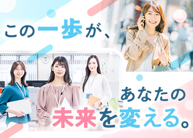株式会社リクルートスタッフィング(リクルートグループ) 事務職（在宅案件有／原則定時退社／土日祝休み／未経験歓迎）