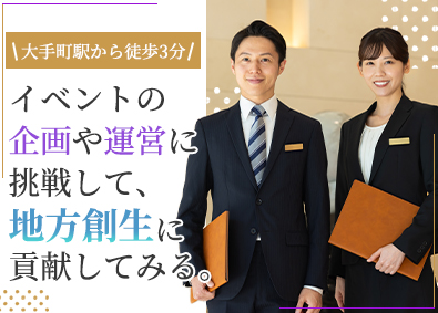 株式会社イースト 会員制コミュニティ施設の運営事務（受付・イベント対応）