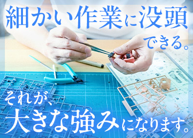 株式会社フジワラ 航空機部品の製造（未経験歓迎）日勤／土日休み／住宅手当あり
