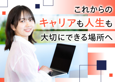 株式会社プレステージ・インターナショナル カスタマーアドバイザー（オープンポジション）／年休120日