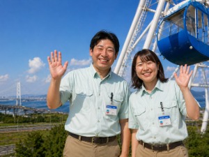 淡路サービスエリア大観覧車 (泉陽興業株式会社) 40～50代活躍中！車通勤OK「淡路SA大観覧車の運営管理」