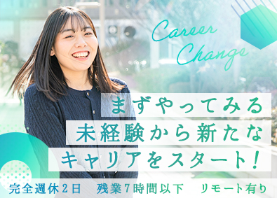 株式会社GAGA ゲームテスター／未経験歓迎／リモートワーク可／年休125日