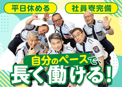 株式会社セノン(セコムグループ) 未経験歓迎／屋内メインの施設警備／面接1回／年休120日以上