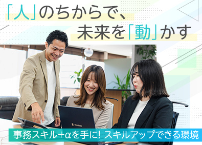 株式会社リブインサイト 求人広告代理店での制作事務／年休128日／段取り力を活かせる