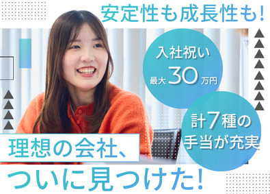 株式会社ラージック