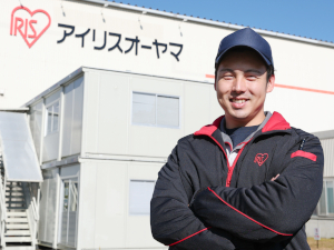 アイリスオーヤマ株式会社 飲料の製造総合職／オープニング募集＆選考会開催／未経験歓迎