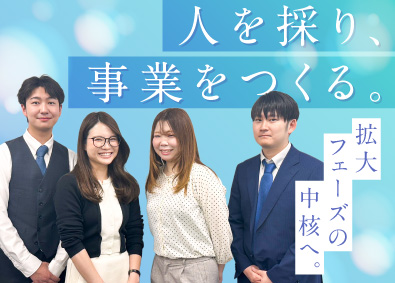 株式会社ゼン・ランド（TOKYO PRO Market上場） 人事総務／未経験歓迎／月給30万円～／土日祝休／年休126日