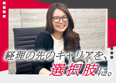 株式会社ゼン・ランド（TOKYO PRO Market上場） 経理事務／月給28万円～／年休126日／土日祝休／渋谷駅チカ