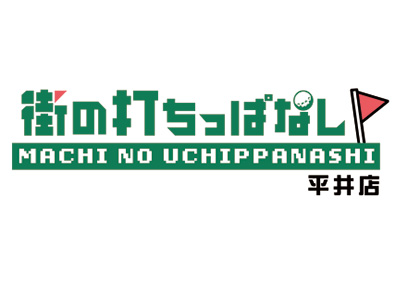 リオン不動産株式会社 無人店舗事業部 無人店舗の管理／新オフィスオープニングスタッフ募集