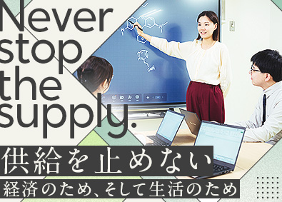 株式会社サンケムジャパン 化学品専門商社の法人営業／完全週休2日制（土日祝）／転勤なし