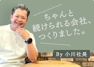 大東建設株式会社(大東建託グループ) マンションの施工管理／所長・次期所長／年休125日・土日休