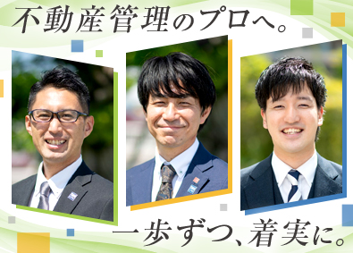 株式会社ツイン・ビー 賃貸経営コンサルタント／経験不問／完全週休2日制／面接1回