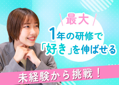株式会社マーキュリー
