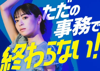 株式会社エスアイイー【TOKYO PRO Market上場】 ITサポート事務／賞与年3回／未経験9割／ITスクールで学ぶ