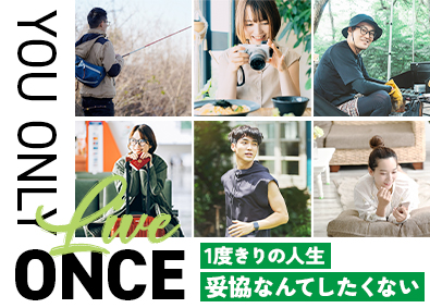 株式会社コプロコンストラクション (株式会社コプロ・ホールディングスグループ) 事務スタッフ／年収450万円～／土日休み＆年休125日／b