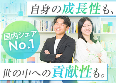 GMOグローバルサイン・ホールディングス株式会社【プライム市場】(GMOインターネットグループ) SaaS営業／業界未経験歓迎／フレックス／週の半分は在宅勤務