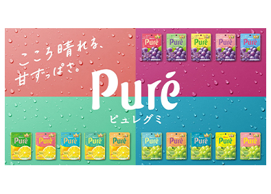 カンロ株式会社【スタンダード市場】 製造スタッフ／年休126日／賞与実績5.9ヶ月／借上社宅有
