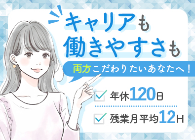 株式会社リクルートＲ＆Ｄスタッフィング(リクルートグループ) デスクワーク（技術部門プロジェクトにおける人員管理）／g2