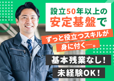 大京商事株式会社 不動産管理／未経験OK／月給30万円以上／ほぼ残業なし