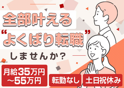株式会社フォーラムエンジニアリング／コグナビ 機械設計／大手メーカーで活躍／通勤1h圏内／土日祝休み