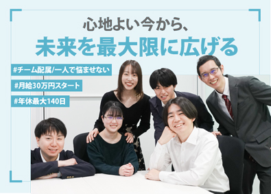 アークシステム株式会社 ITエンジニア／平均年齢32歳／次代を担うAIエンジニアへ