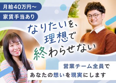 株式会社ＳＩＧＮＰＯＳＴ ITエンジニア／家賃手当月4万円／リモート8割／年休138日